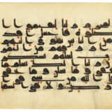 A KUFIC QUR`AN SECTION - photo 12