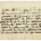 A KUFIC QUR`AN SECTION - photo 13