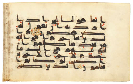A KUFIC QUR`AN SECTION - Foto 14