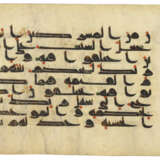 A KUFIC QUR`AN SECTION - Foto 17