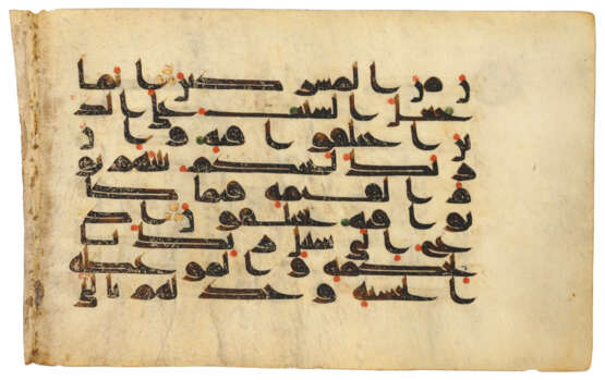 A KUFIC QUR`AN SECTION - фото 17