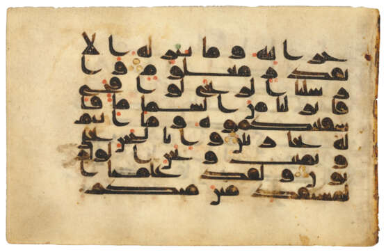 A KUFIC QUR`AN SECTION - Foto 19