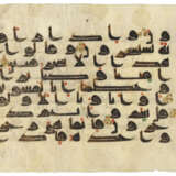 A KUFIC QUR`AN SECTION - photo 21