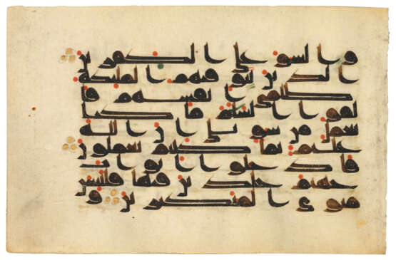 A KUFIC QUR`AN SECTION - Foto 23