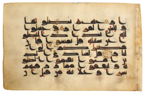 A KUFIC QUR`AN SECTION - photo 24