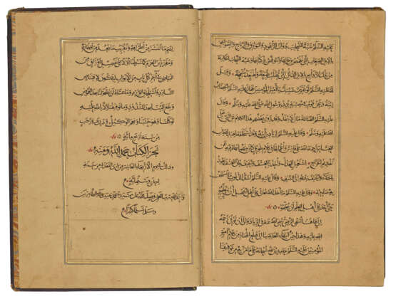 MUHAMMAD BIN AL-HUSAYN BIN MUSA KNOWN AS ABU ALHASSAN AL-SHARIF AL-RADI (D. AH 406/1016 AD): NAHJ AL-BALAGHA - Foto 3