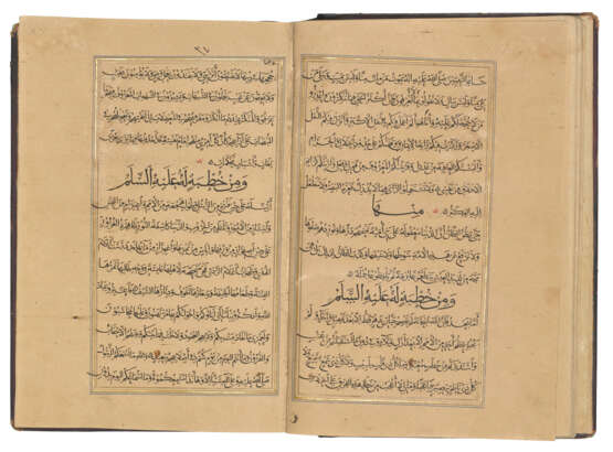 MUHAMMAD BIN AL-HUSAYN BIN MUSA KNOWN AS ABU ALHASSAN AL-SHARIF AL-RADI (D. AH 406/1016 AD): NAHJ AL-BALAGHA - Foto 4
