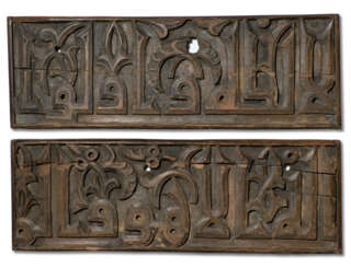 TWO CARVED WOODEN CALLIGRAPHIC PANELS