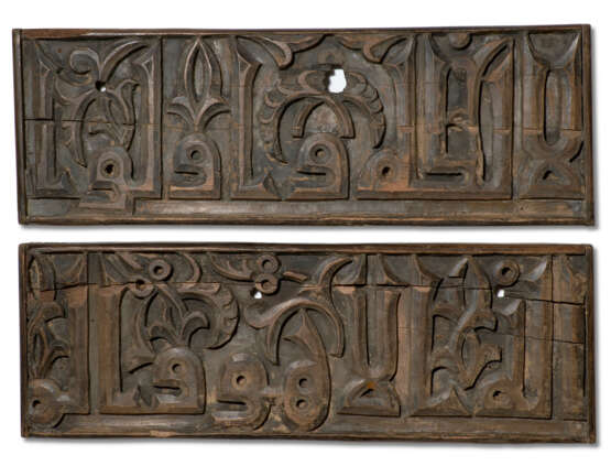 TWO CARVED WOODEN CALLIGRAPHIC PANELS - Foto 1