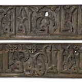 TWO CARVED WOODEN CALLIGRAPHIC PANELS - Foto 1