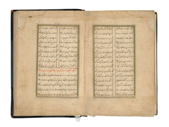 DAWLATSHAH SAMARQANDI (D. 1495): TADHKIRAT AL-SHU`ARA - photo 1