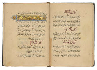 ABU HAFS UMAR AL-NASIFI (1067-1142): MANZUMAH FI AL-KHILAFAT