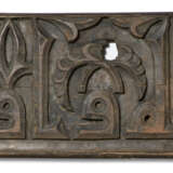 TWO CARVED WOODEN CALLIGRAPHIC PANELS - Foto 3