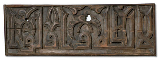 TWO CARVED WOODEN CALLIGRAPHIC PANELS - Foto 3