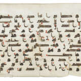 TWO KUFIC QUR`AN FOLIOS - Foto 2
