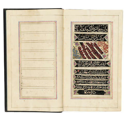 MUHAMMAD BIN SULAYMAN AL-JAZULI (D. 1465 AD): DALA`IL AL-KHAYRAT - photo 5