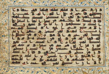 A KUFIC QUR&#39;AN FOLIO