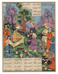 THE FEAST OF ISKANDAR AND NUSHABA