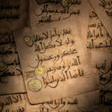 A CONTINUOUS SECTION FROM THE PINK QUR`AN - Foto 1