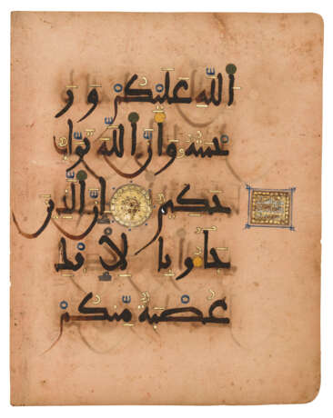 A CONTINUOUS SECTION FROM THE PINK QUR`AN - фото 5