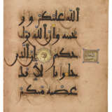 A CONTINUOUS SECTION FROM THE PINK QUR`AN - Foto 5