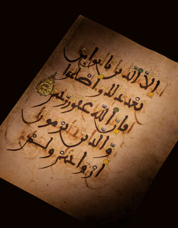 A CONTINUOUS SECTION FROM THE PINK QUR`AN - Foto 6
