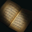 AN EASTERN KUFIC QUR&#39;AN SECTION - Аукционные цены