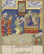 Timurid (1378-1506). NUSHABA RECOGNISES ISKANDAR BY HIS PORTRAIT