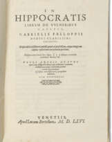 In Hippocratis librum de vulneribus capitis