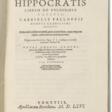 In Hippocratis librum de vulneribus capitis - Аукционные цены