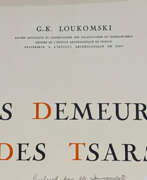 Георгий Лукомский. LOUKOMSKI, G.K., LES DEMEURES DES TSARS, PARIS 1929