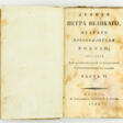 I.I. GOLIKOV: TATEN VON PETER DEM GROSSEN, TEIL VI, MOSKAU 1788 - Auktionsarchiv