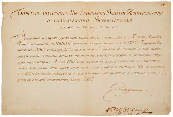 Document signed by Catherine the Great - Foto 1