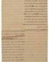 Autograph manuscript for Gora
