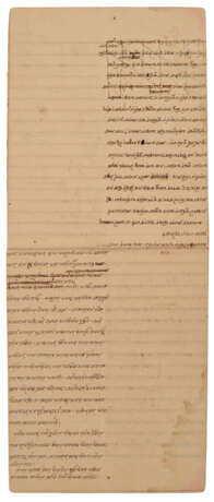 Autograph manuscript for Gora - фото 1