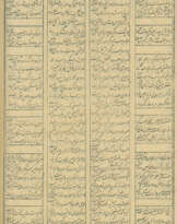 Sa'di, Muslih-d'-Din.