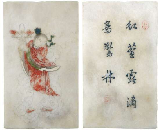 He Xiangu. - photo 3