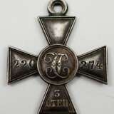 Russland: St. Georgs Orden, Soldatenkreuz, 3. Klasse. - фото 2
