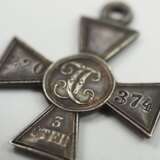 Russland: St. Georgs Orden, Soldatenkreuz, 3. Klasse. - photo 3
