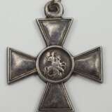 Russland: St. Georgs Orden, Soldatenkreuz, 4. Klasse. - Foto 3