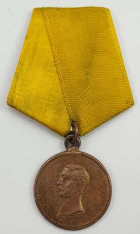 Russland: Medaille "Für die Eroberung des Westlichen Kaukasus" 1859‒1864, in Bronze. - photo 1