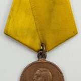 Russland: Medaille "Für die Eroberung des Westlichen Kaukasus" 1859‒1864, in Bronze. - photo 1