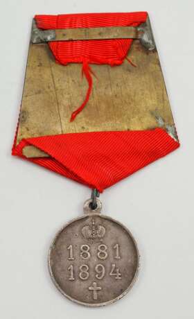 Russland: Medaille Alexander III. - 1881/1894. - photo 2