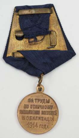 Russland: Medaille auf die Mobilmachung 1914. - Foto 2