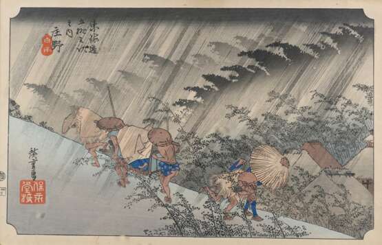 Hiroshige, Ando - photo 2