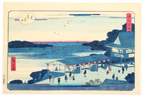 Hiroshige, Ichiryusai II - фото 1