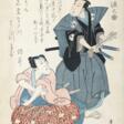 Kunisada, Utagawa - Архив аукционов