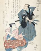 Утагава Кунисада. Kunisada, Utagawa