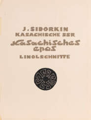 'KASACHISCHES EPOS' (1975)