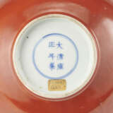 A copper red glazed bowl with underglazed blue Yongzheng mark - фото 2